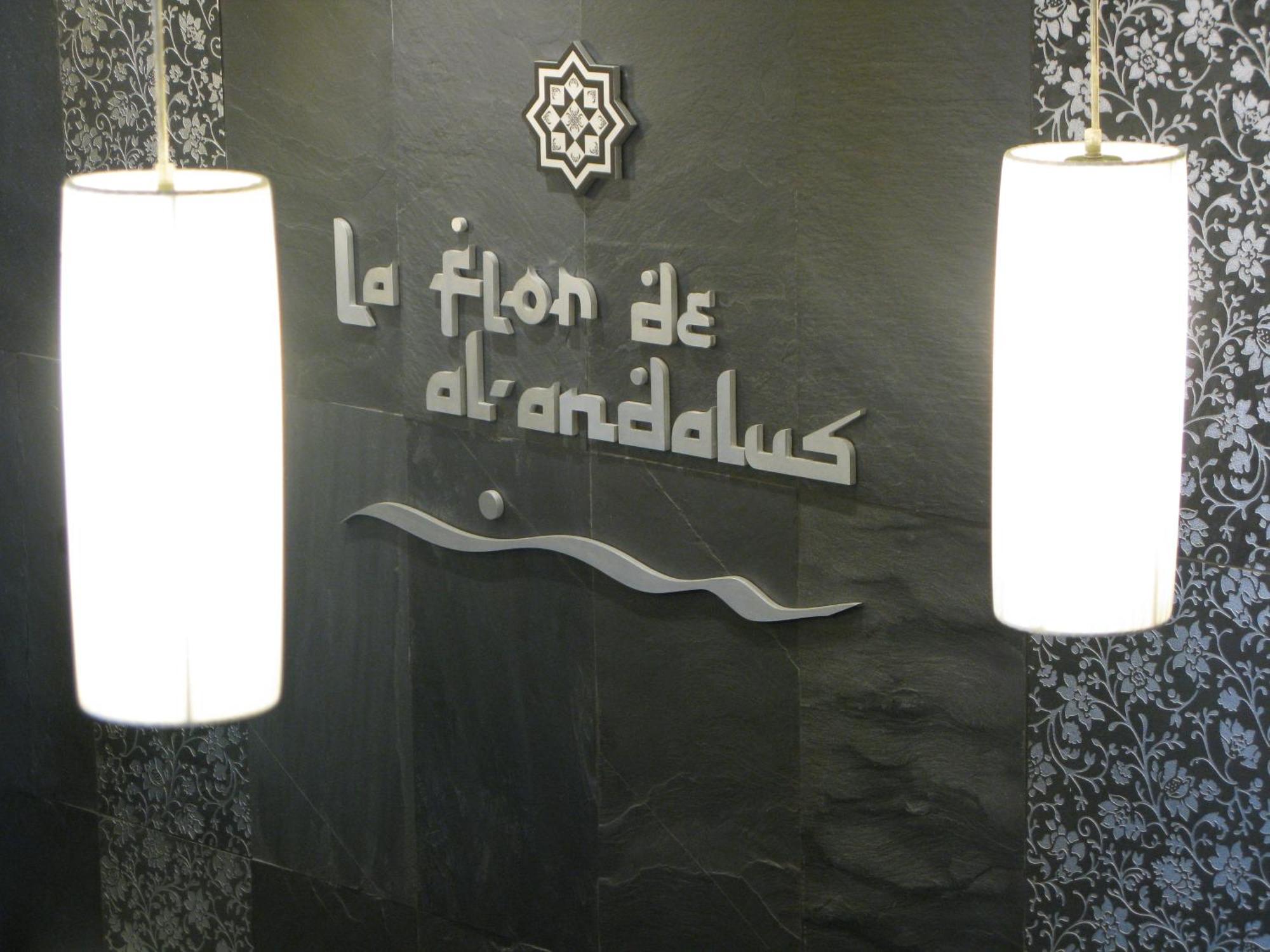 La Flor De Al-Andalus 호텔 메리다 외부 사진