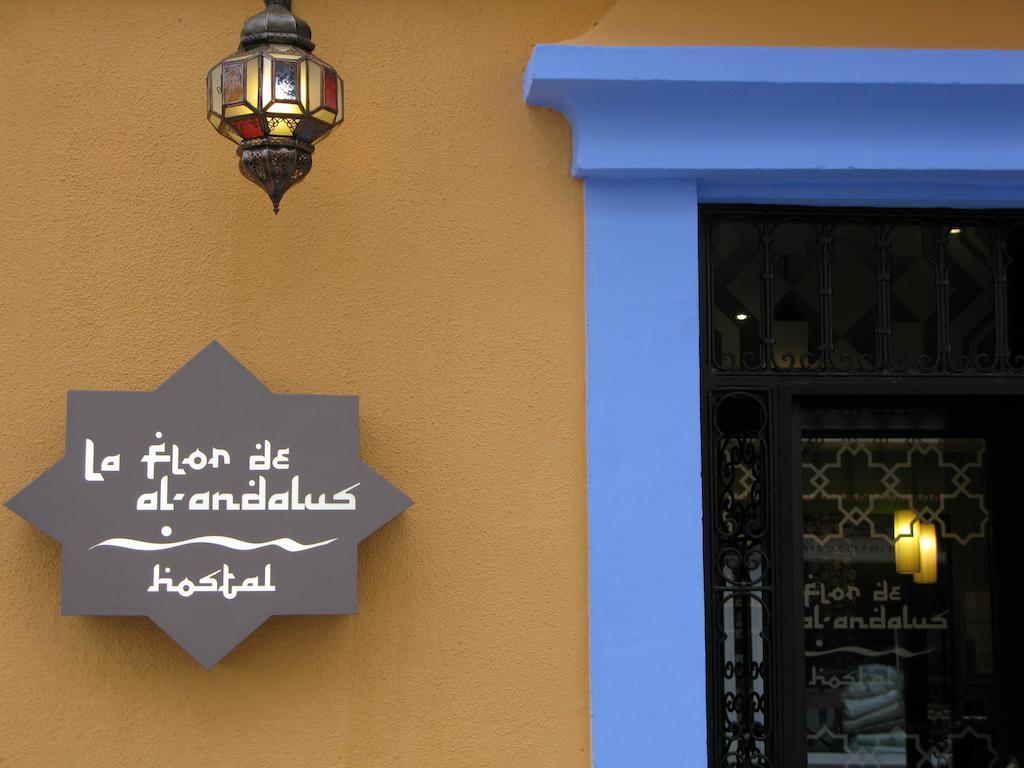La Flor De Al-Andalus 호텔 메리다 외부 사진
